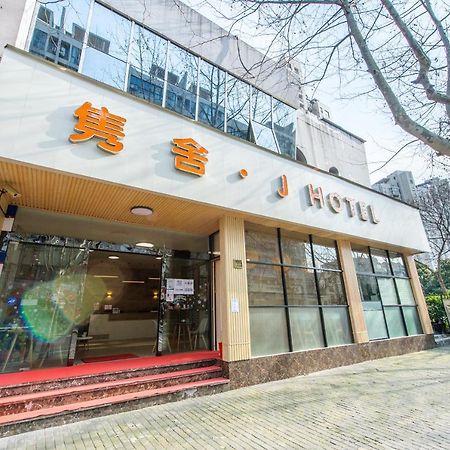 J Hotel Šanghaj Exteriér fotografie