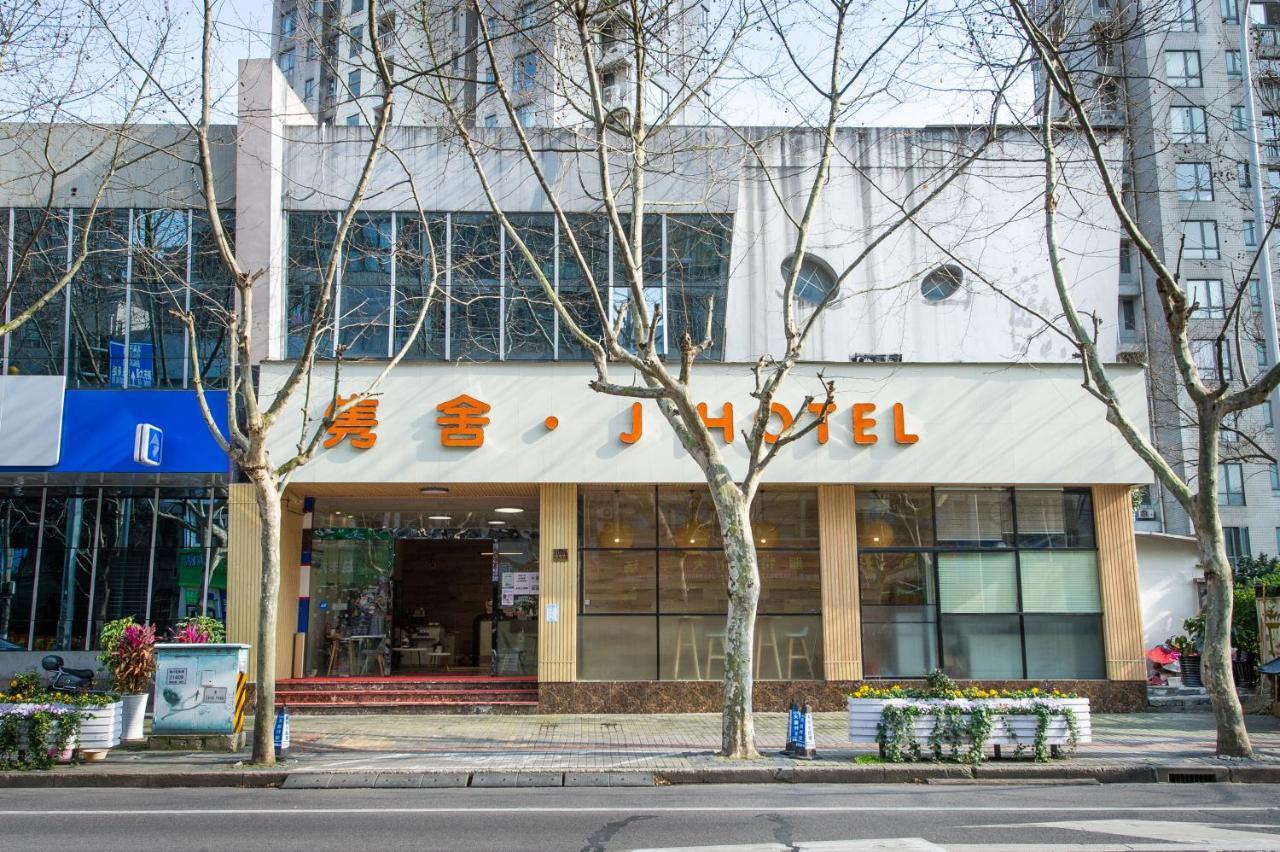 J Hotel Šanghaj Exteriér fotografie