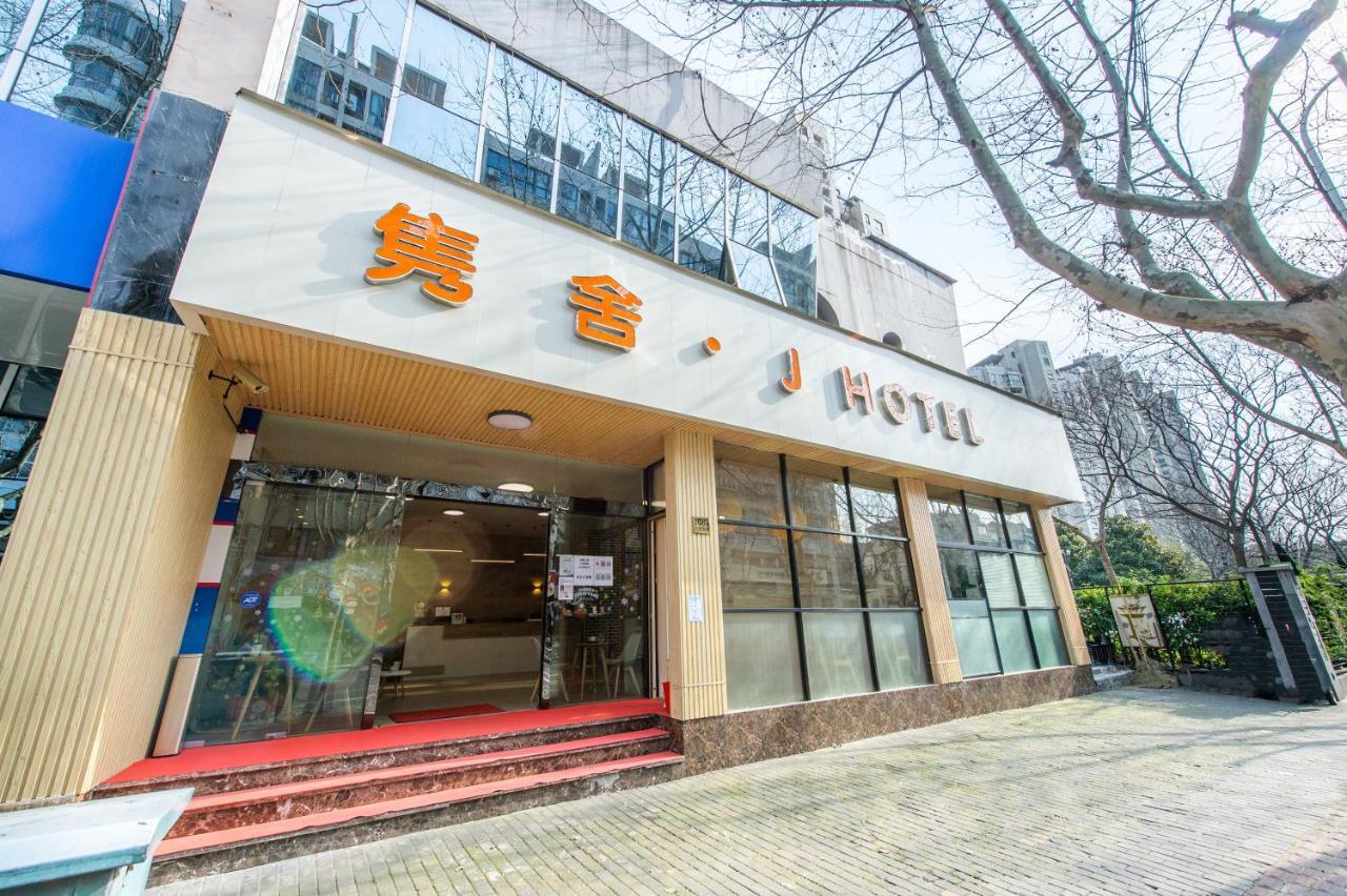 J Hotel Šanghaj Exteriér fotografie