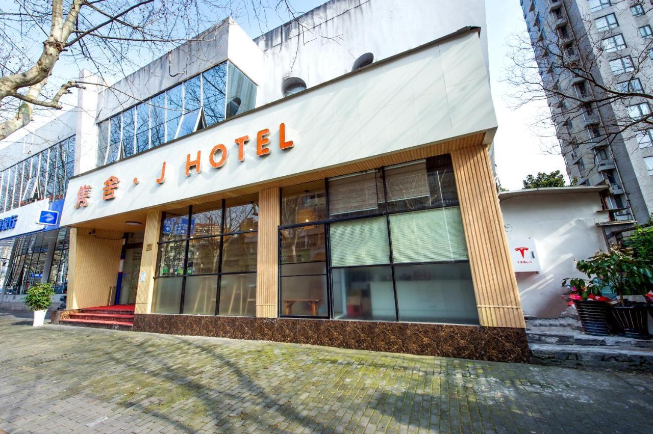 J Hotel Šanghaj Exteriér fotografie