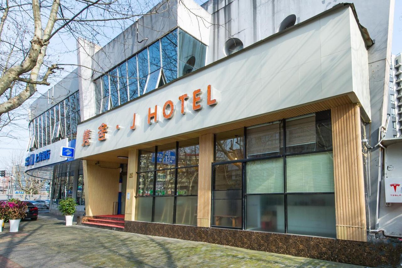 J Hotel Šanghaj Exteriér fotografie